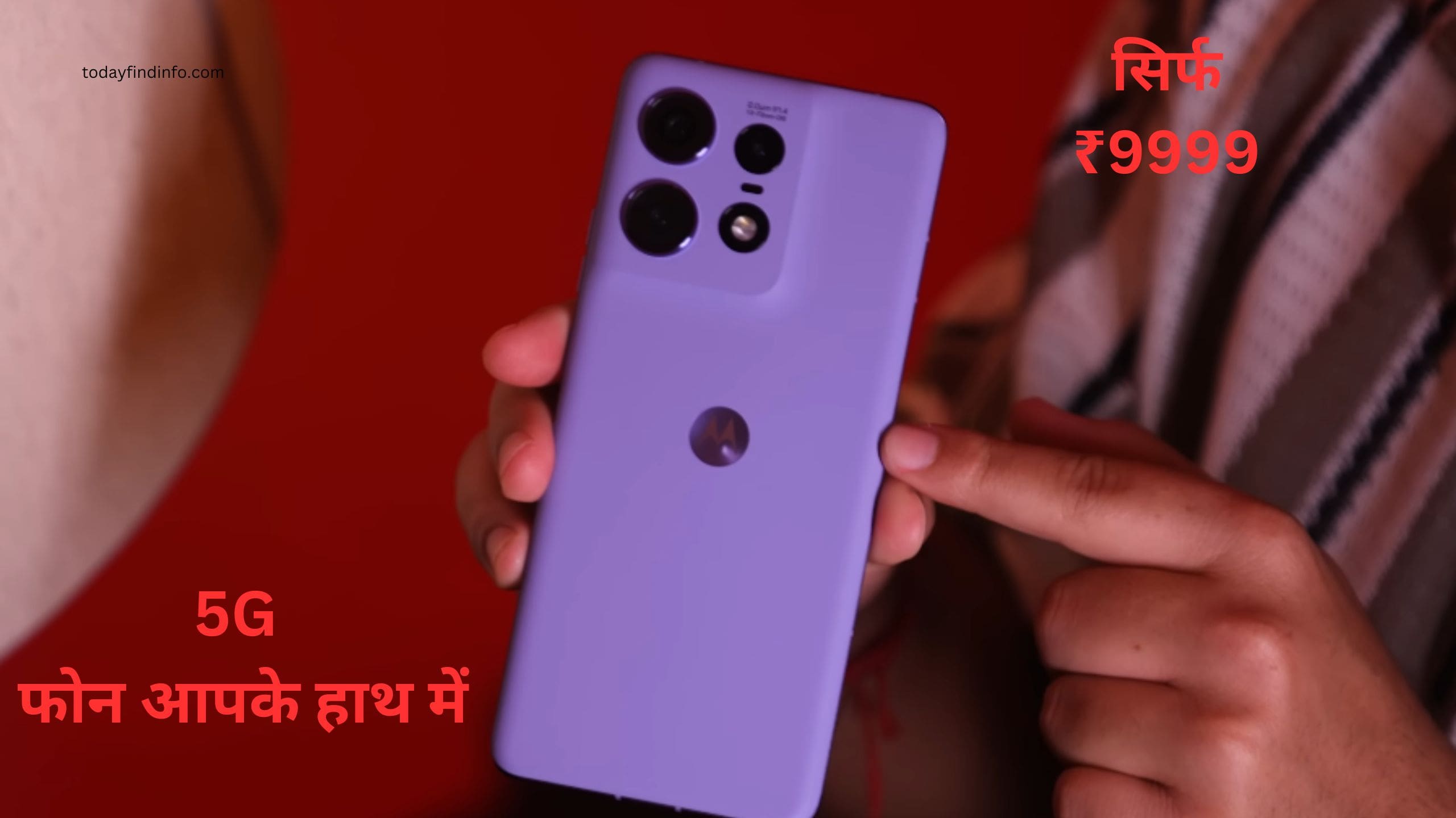 आपके पास ₹9999 रुपए हैं तो यह मोबाइल आपको ड्यूल कैमरा के साथ 5000mAh बैटरी में DSLR डिस्प्ले मिलेगा..